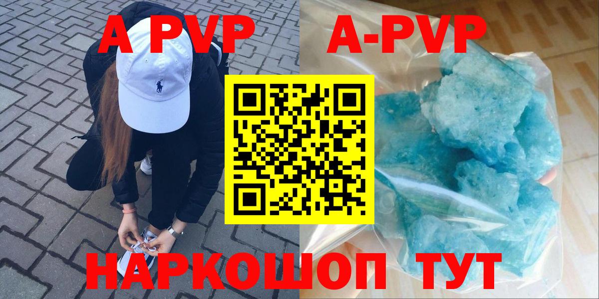 A PVP крисы CK Чебаркуль
