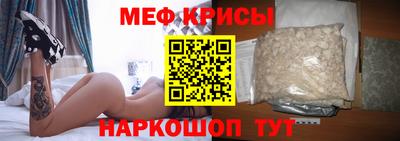 скорость mdpv Кумертау