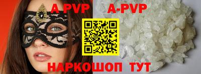 скорость mdpv Кумертау