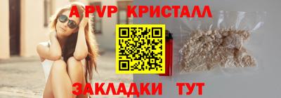 скорость mdpv Кумертау