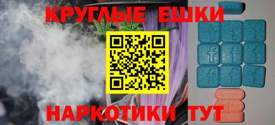 mdma Кунгур