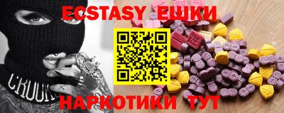 mdma Кунгур