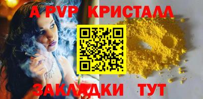 крисы Кулебаки