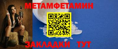 mdma Кунгур