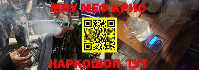 крисы Кулебаки