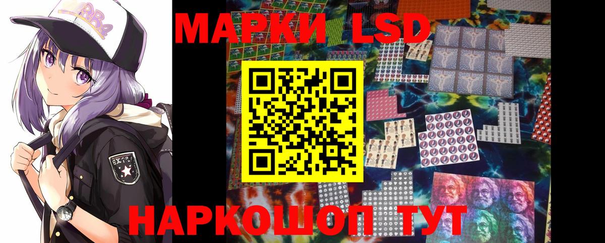LSD-25 экстази ecstasy Чебаркуль