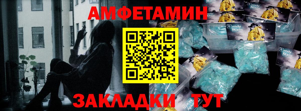 Чебаркуль  Метамфетамин мет  Метамфетамин мет  Вход с VPN 