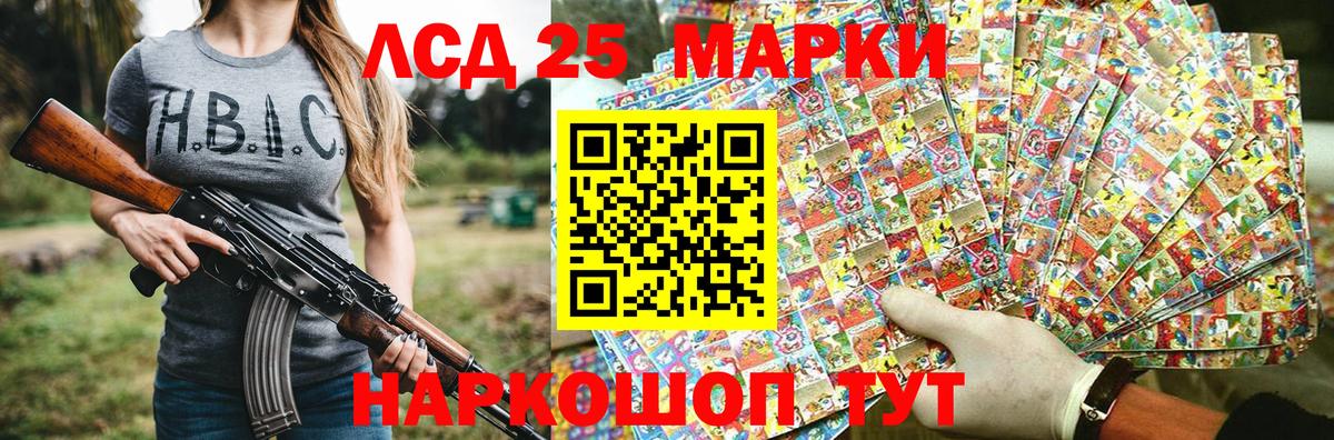 Чебаркуль  купить   Вход с VPN  Марки 25I-NBOMe 1,8мг  Марки N-bome 